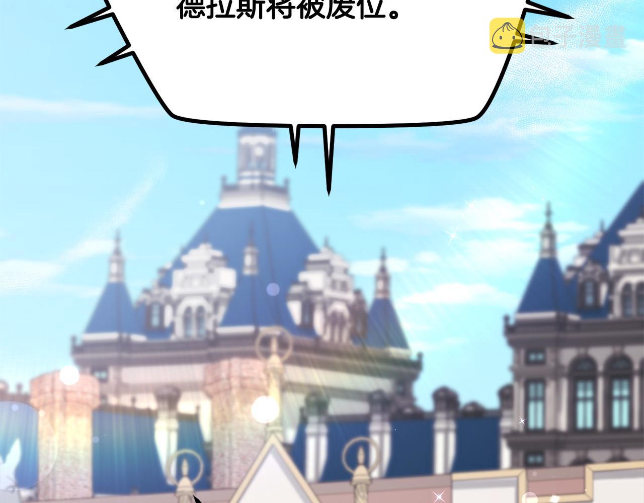 第139话 我也喜欢你142