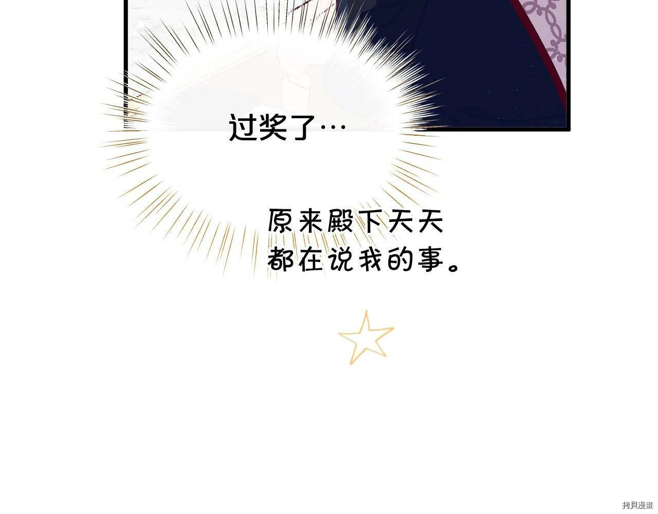 第65话29