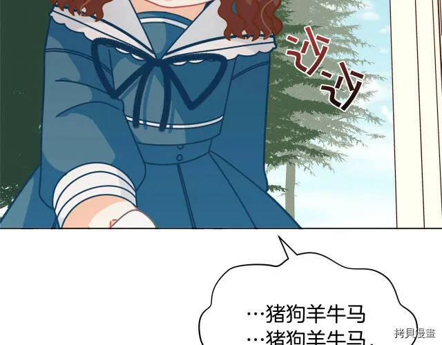 第31话66
