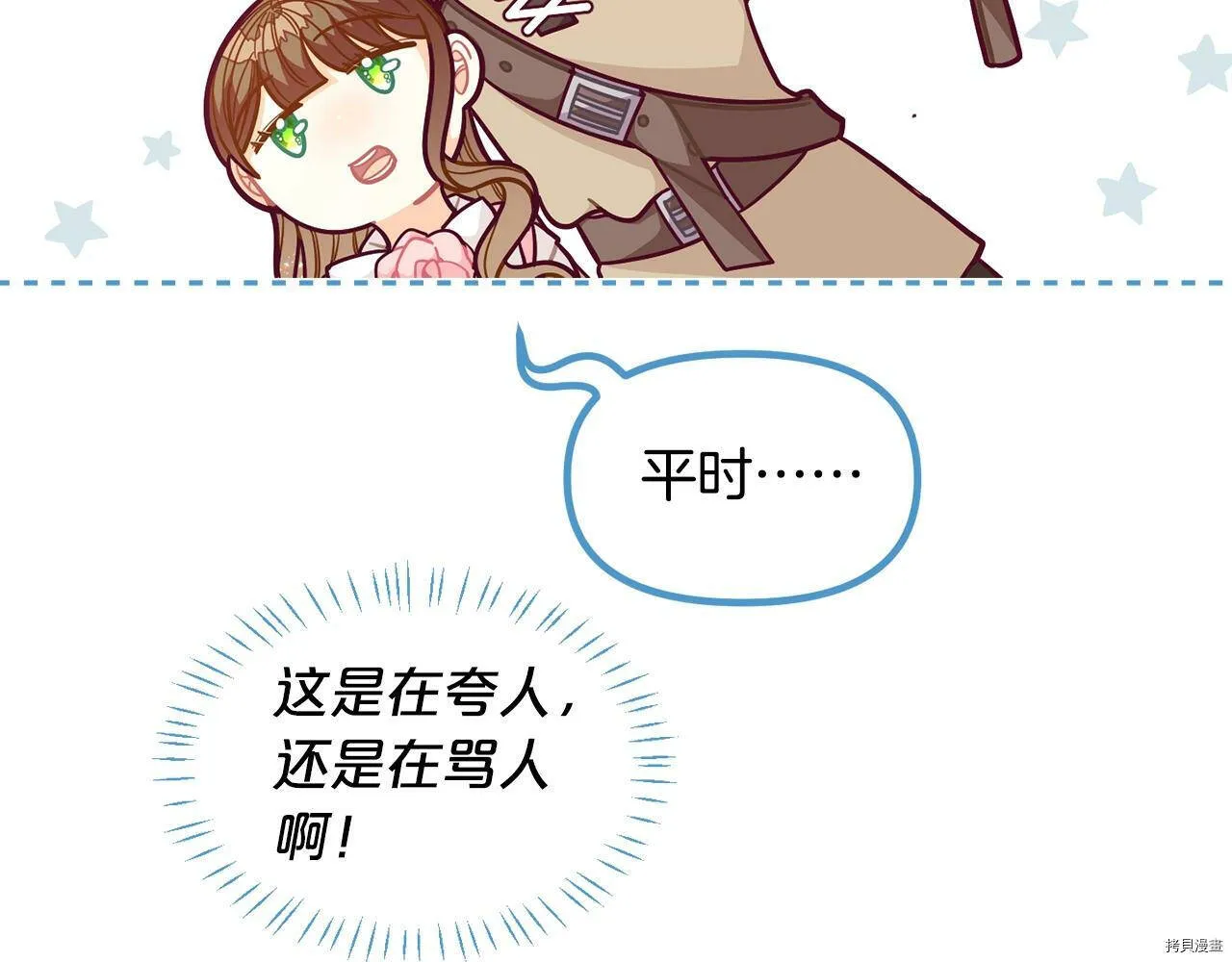 第58话32