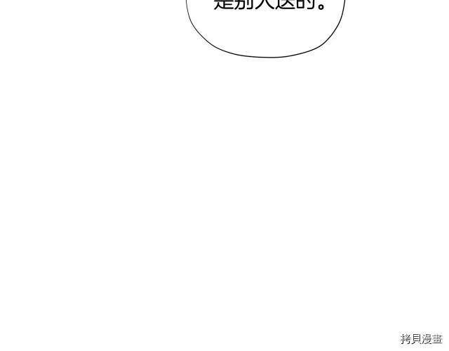 第30话26