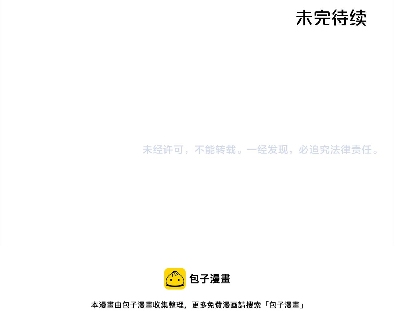 第142话 历经风雨，方见彩虹210
