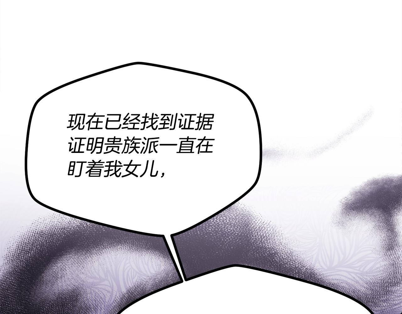第129话 有仇报仇151
