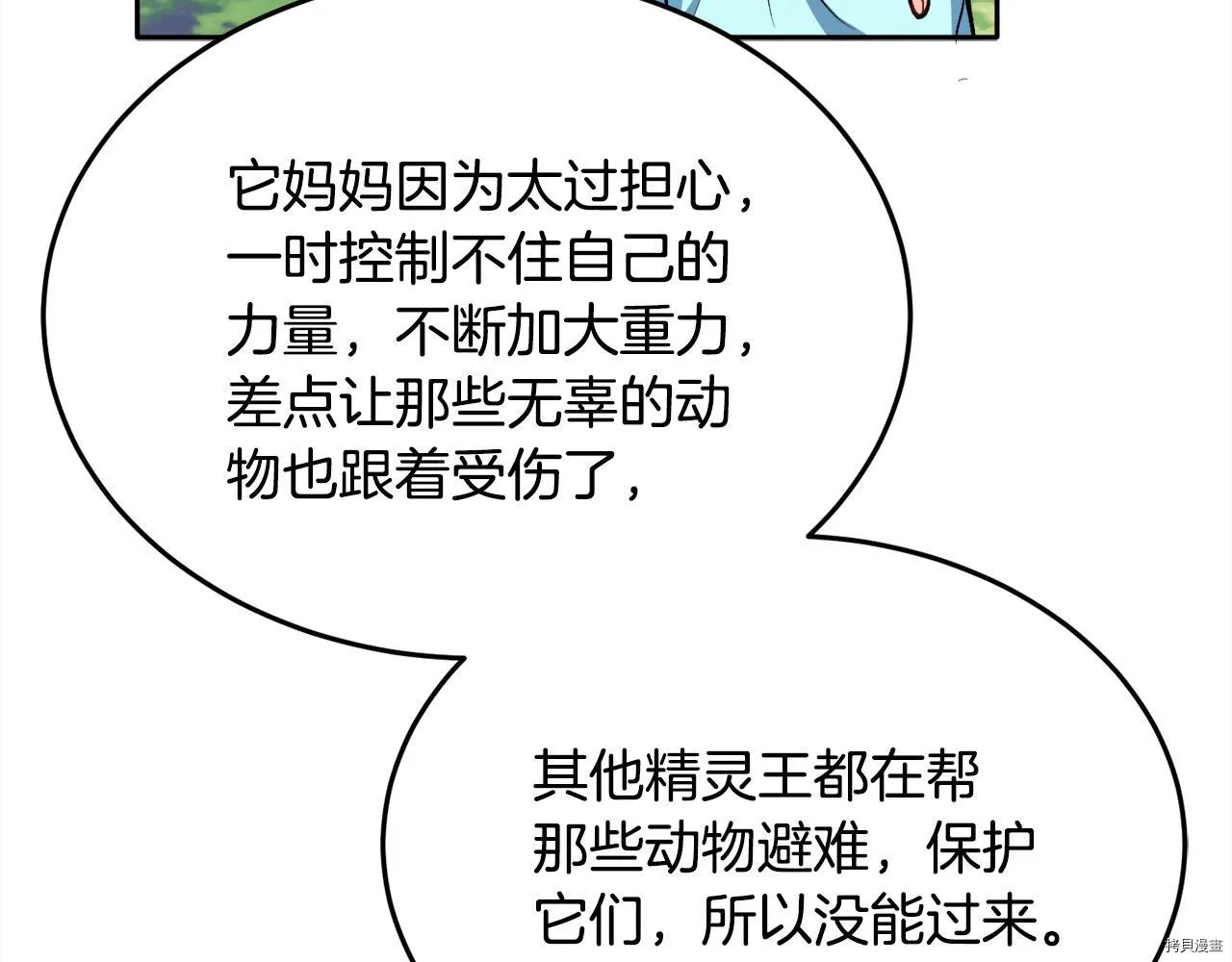 第80话151