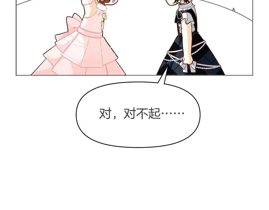 第45话 交朋友139
