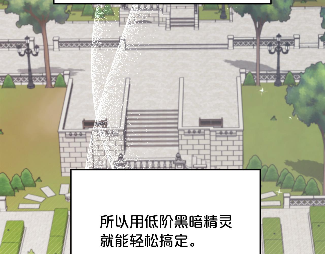 第115话 我也要去！37