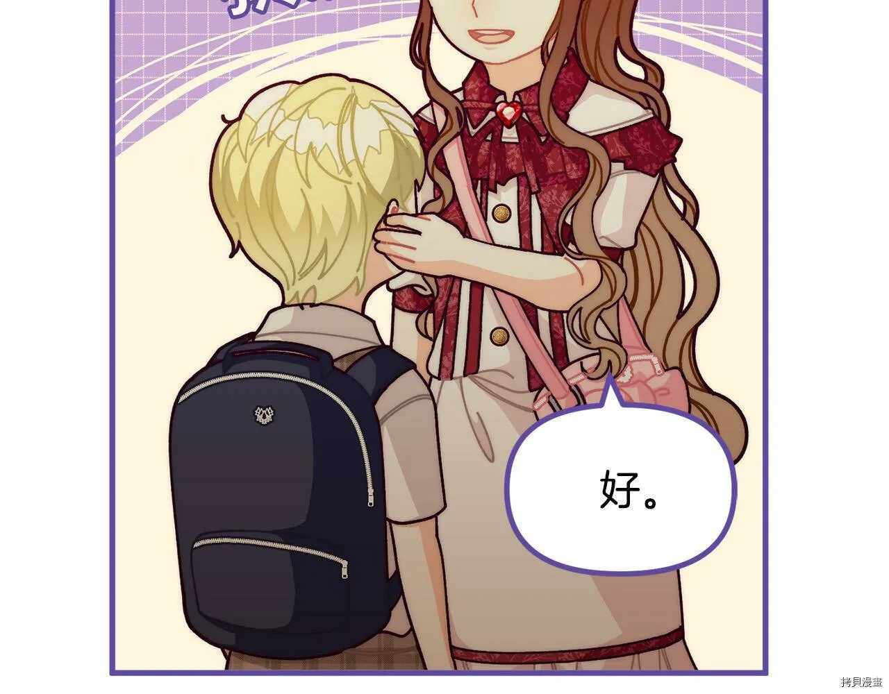 第70话85