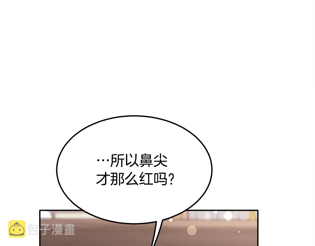 第92话 我要出去玩！88