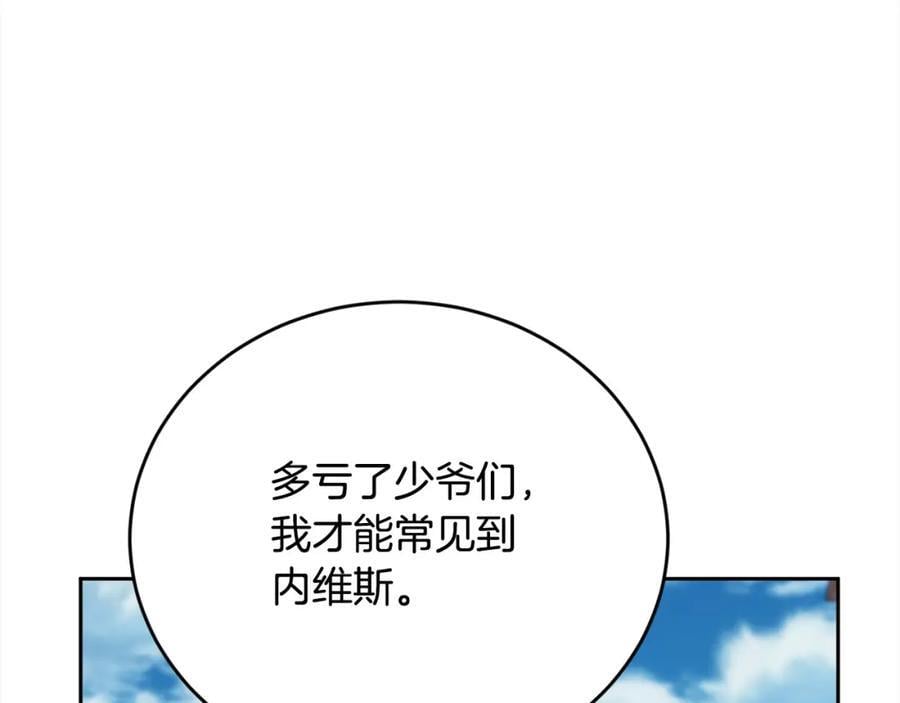 第176话 伟大的母亲37