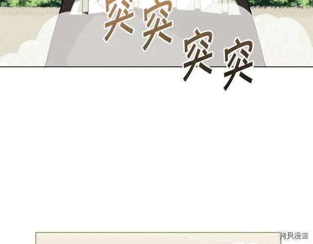 第30话86