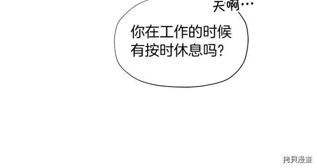 第14话32