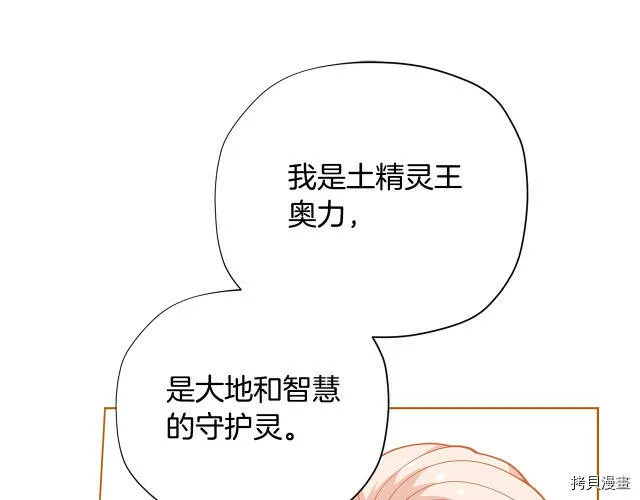 第26话37