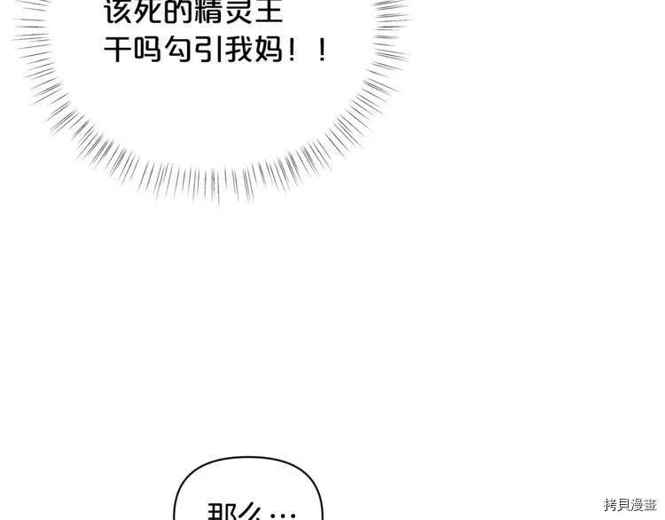 第39话33