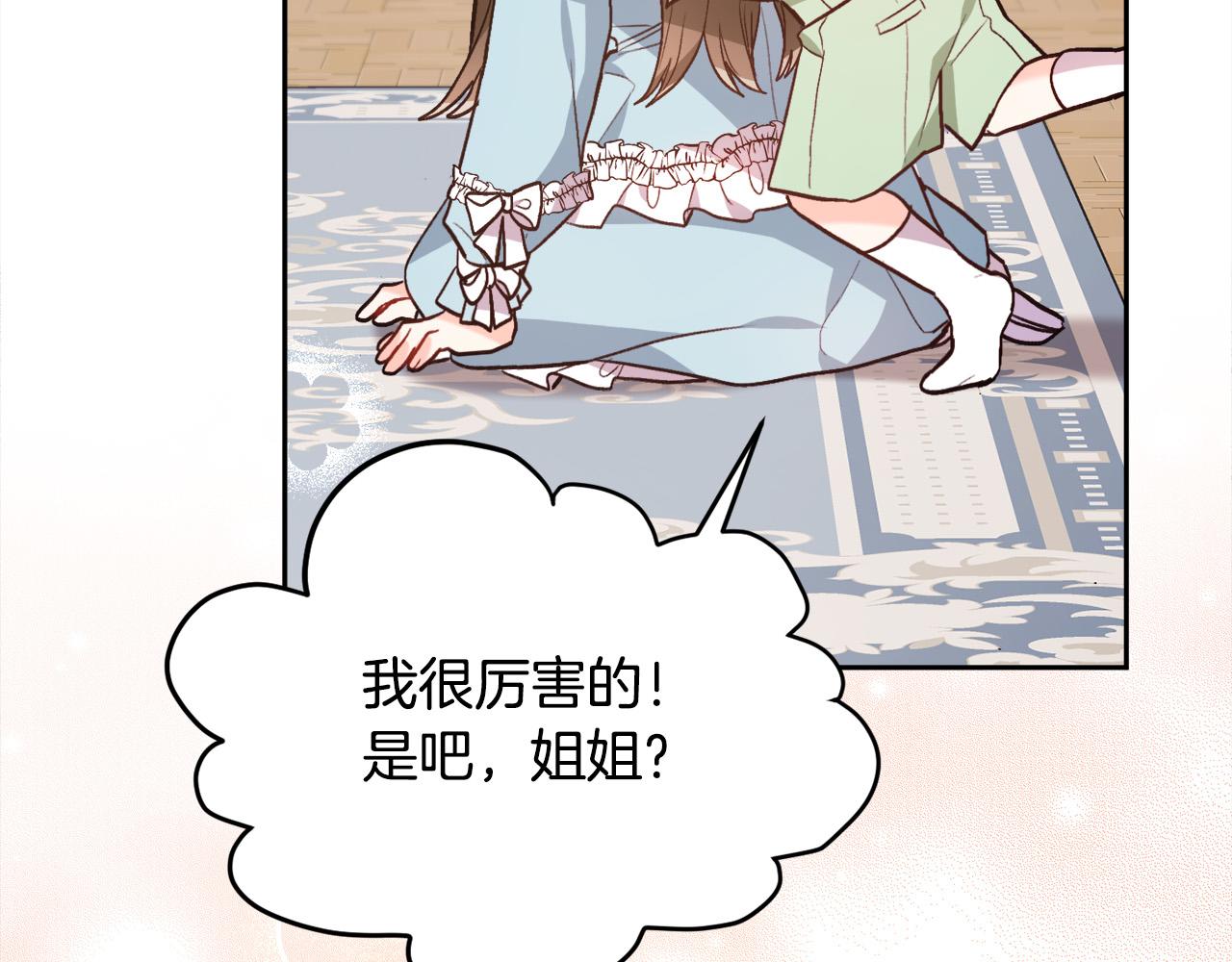 第113话 选择164