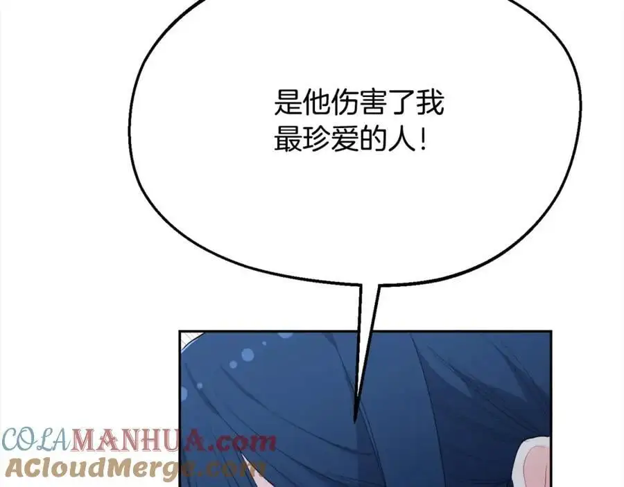 第182话 让我照顾你们吧100