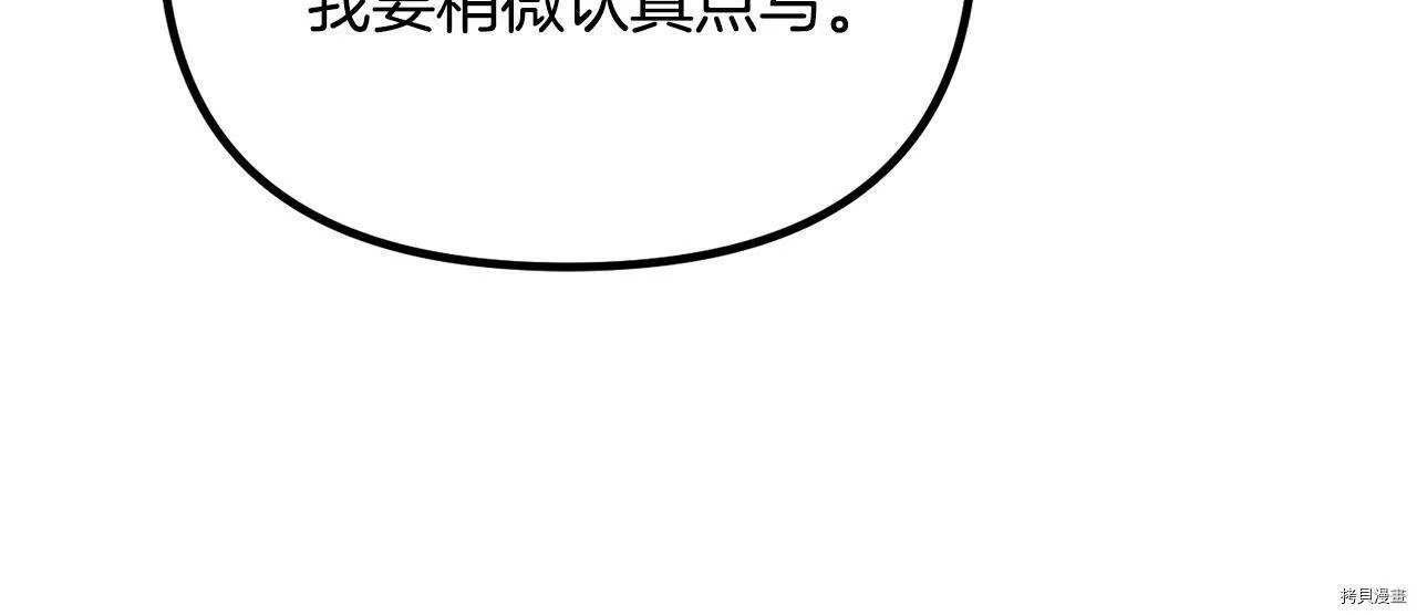 第66话86