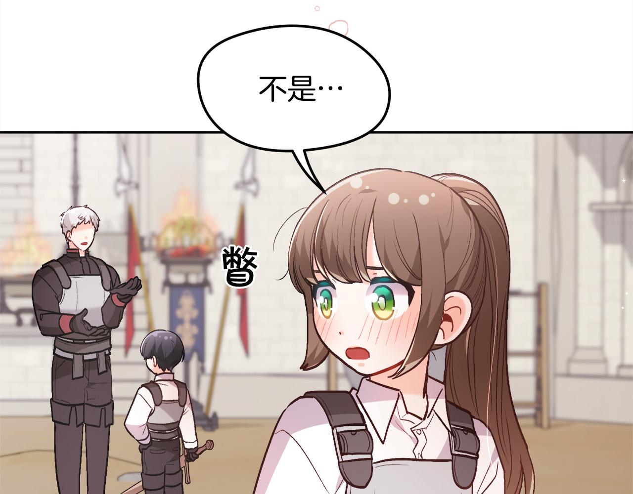 第136话 少女心事你别猜～101