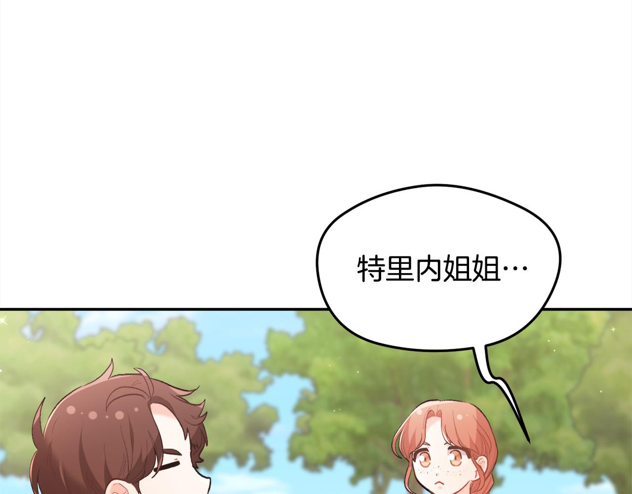 第143话 老大来了！87