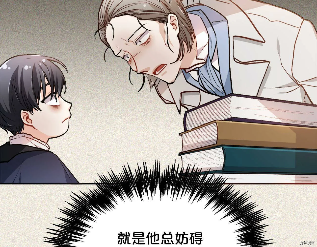 第87话138