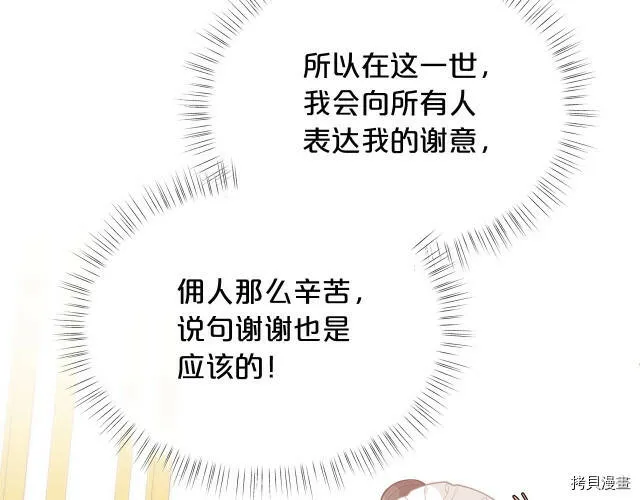 第14话133