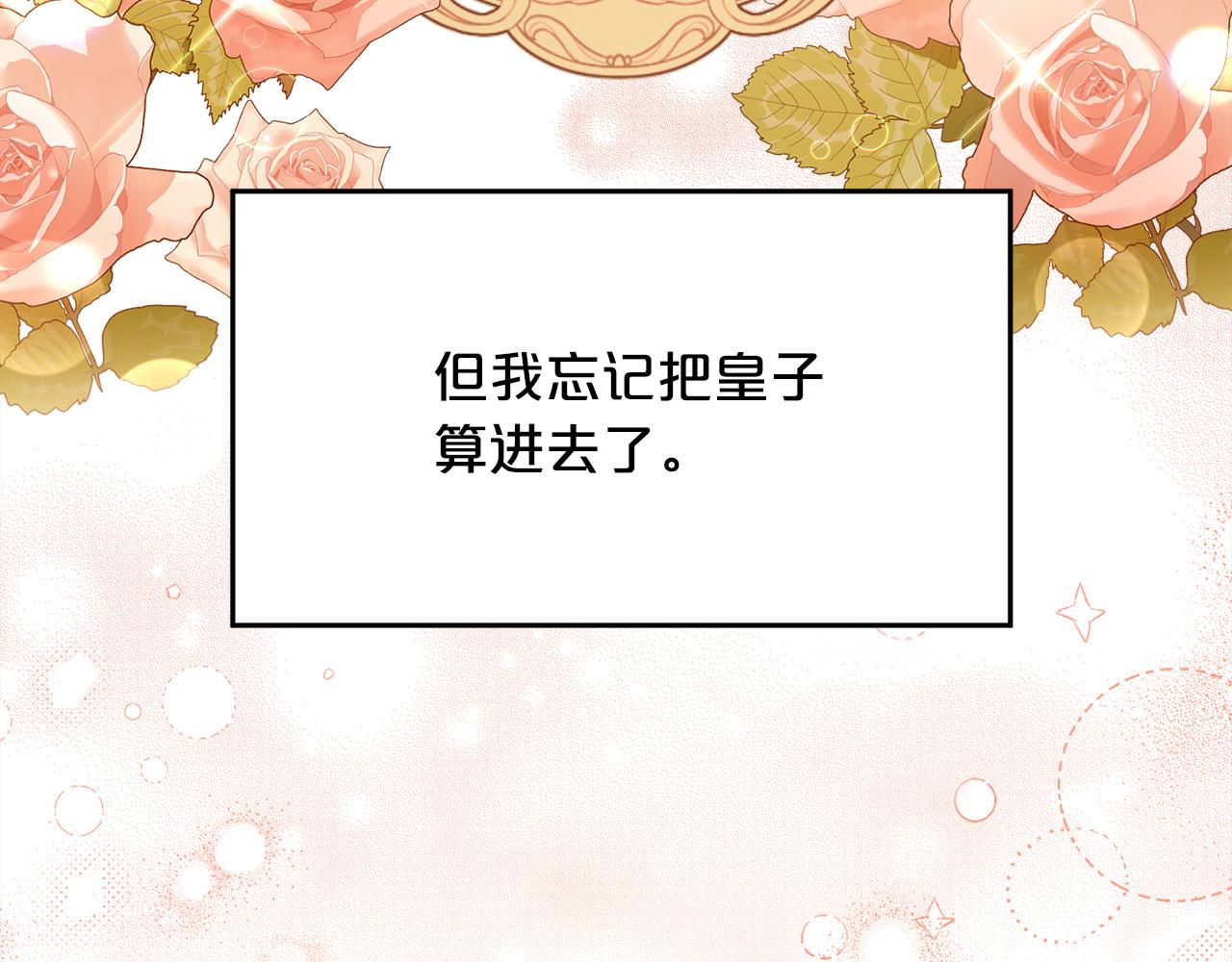 第115话 我也要去！42