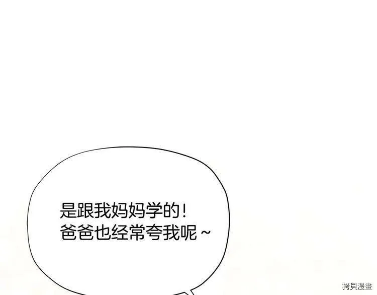 第33话58