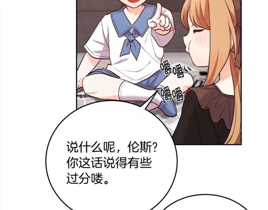 第171话 苦命的男人183