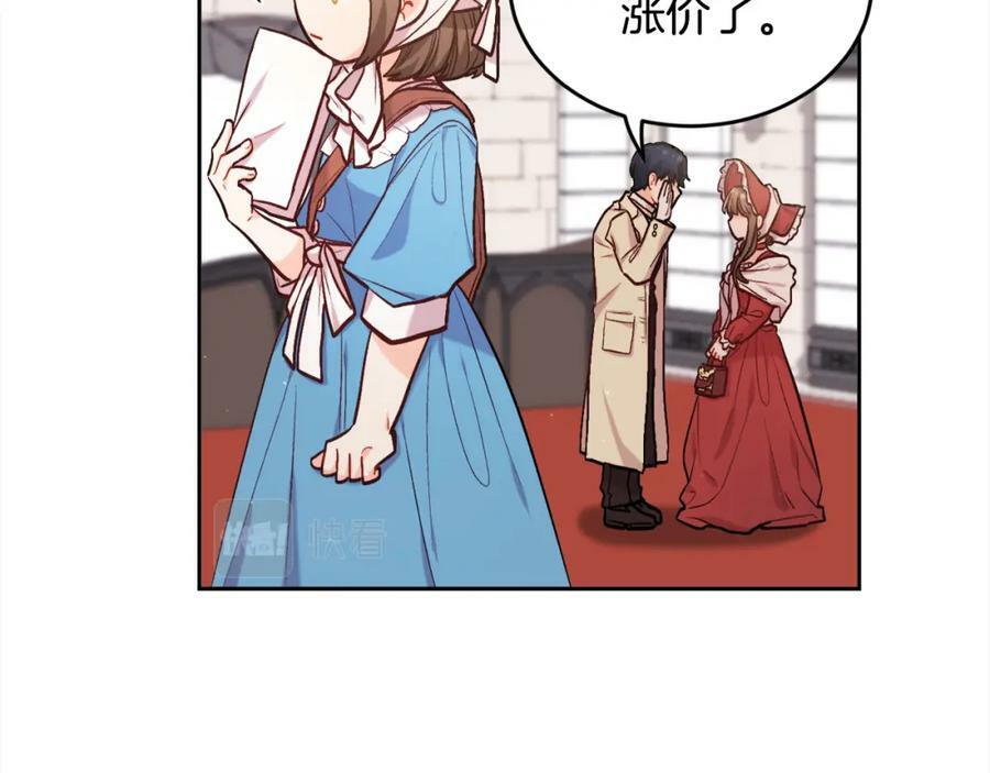 第169话 真正的犯人！69