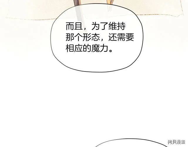 第12话53