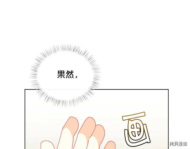 第30话102
