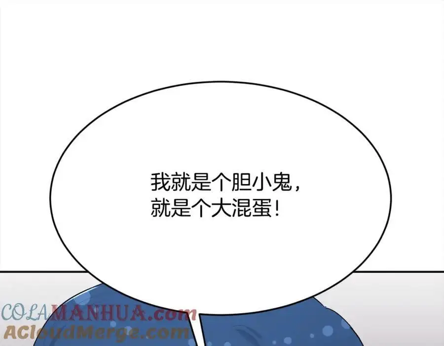 第182话 让我照顾你们吧92