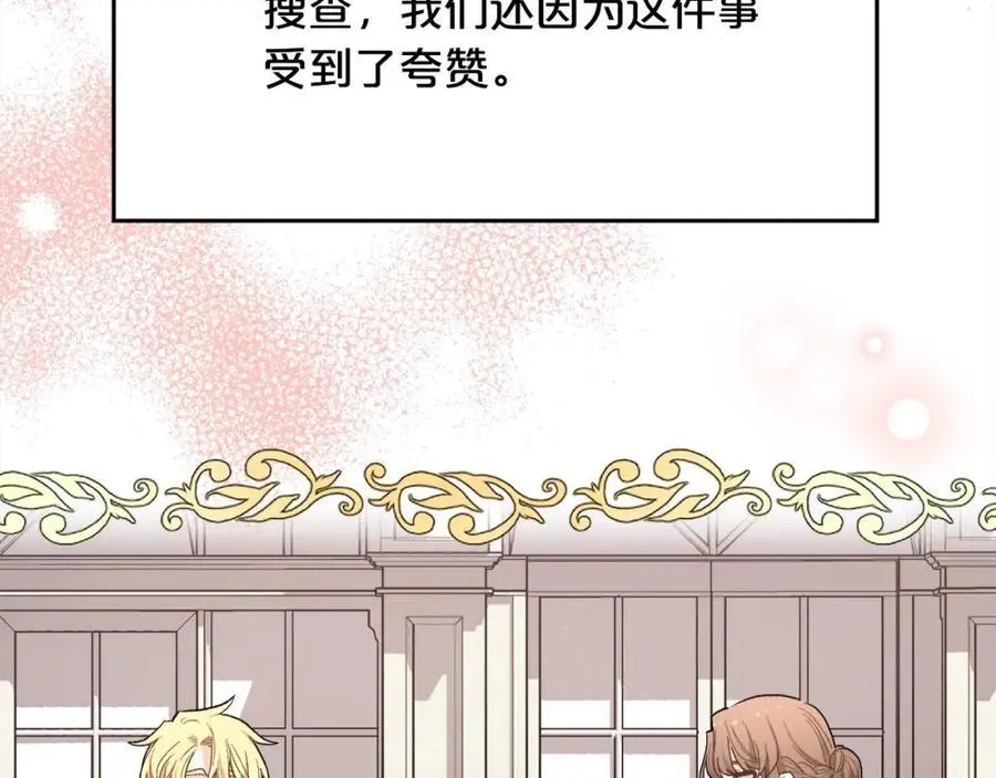 第191话 苏醒186