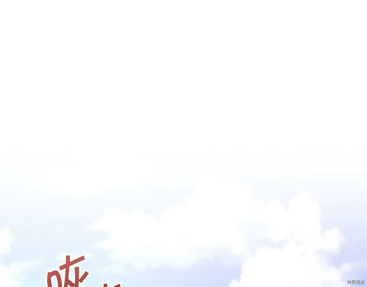 第68话56