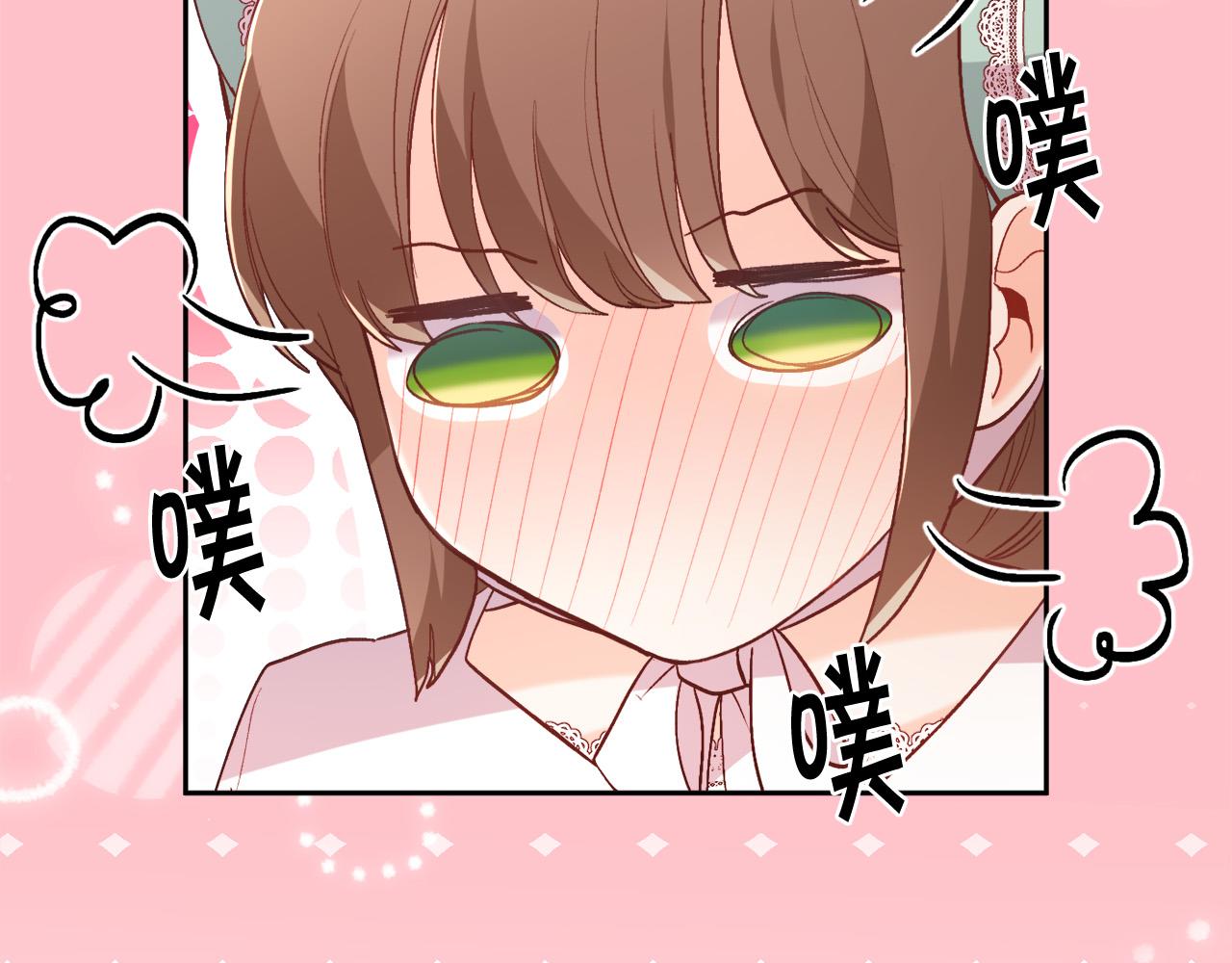第136话 少女心事你别猜～73