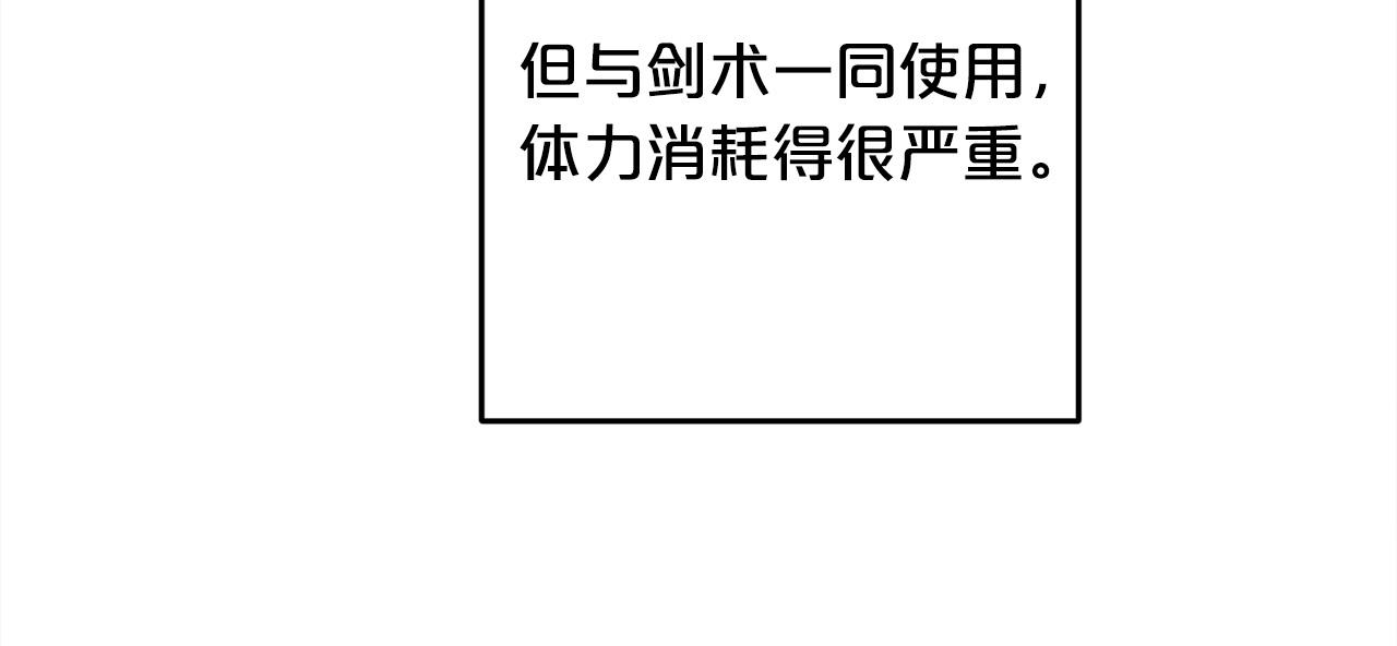 第102话 武术141