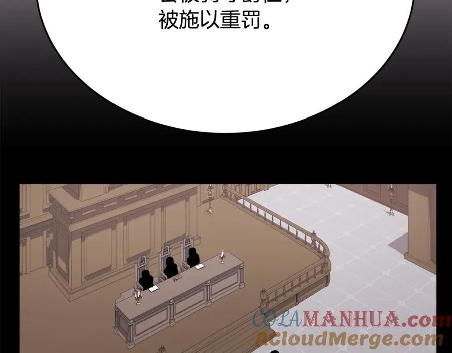 第174话 选择112