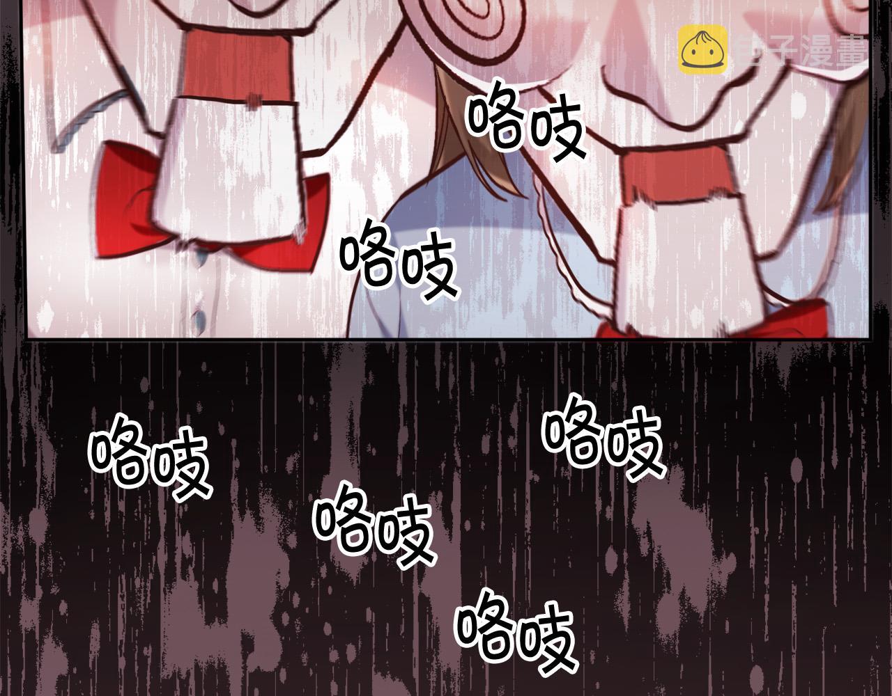 第104话 恐怖面具81