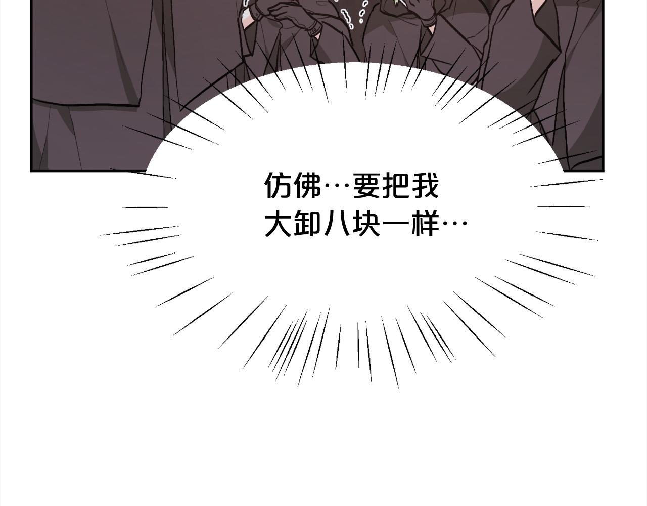 第120话 你很像你妈妈147
