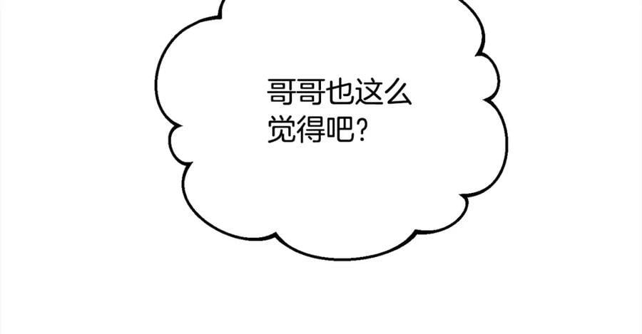 第173话 拿人手短167