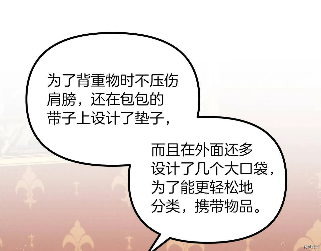 第67话45