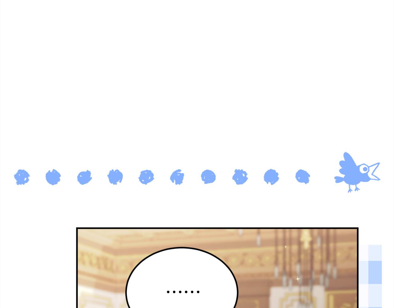 第135话 与皇室的婚约！134
