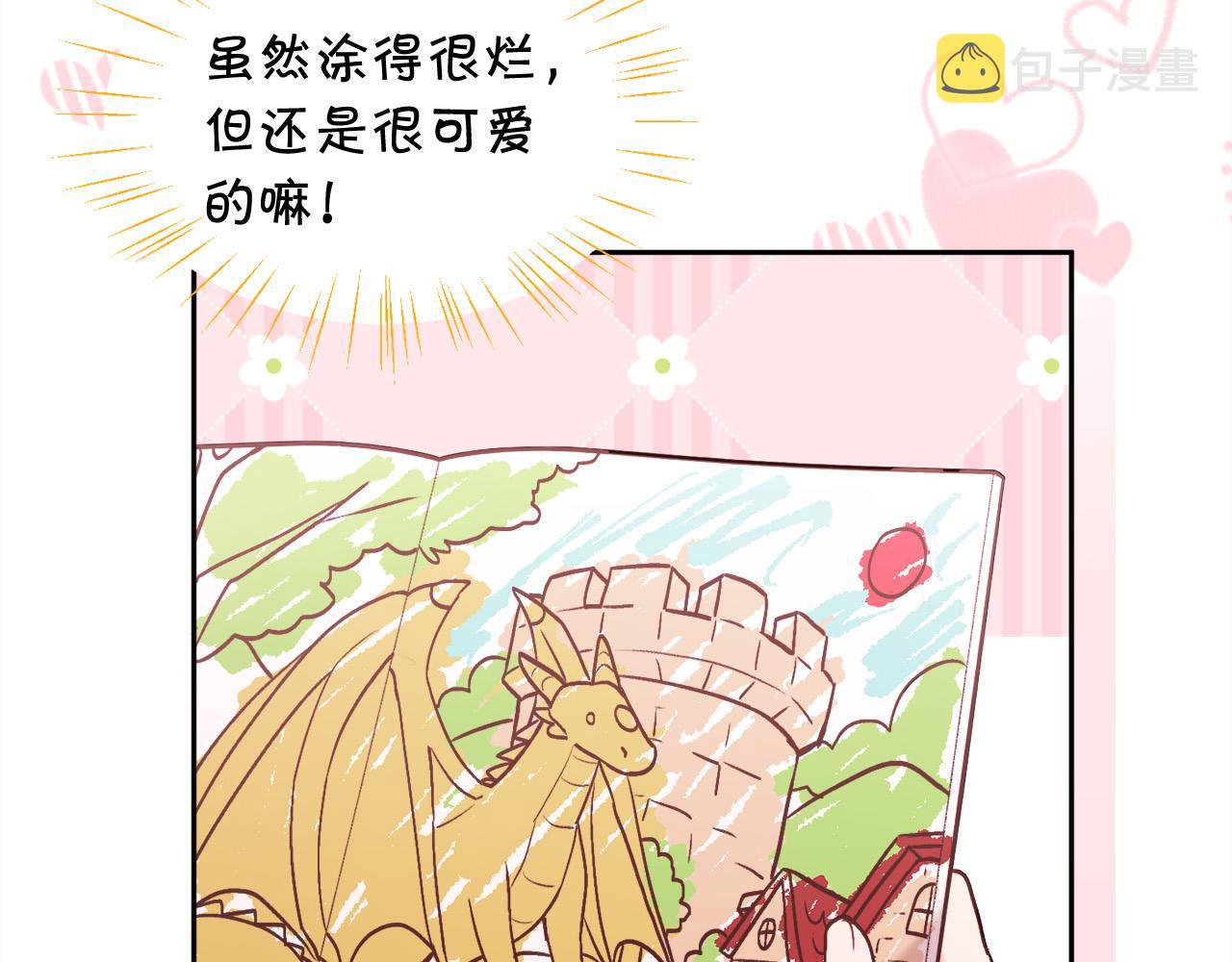 第146话 羞羞的书71