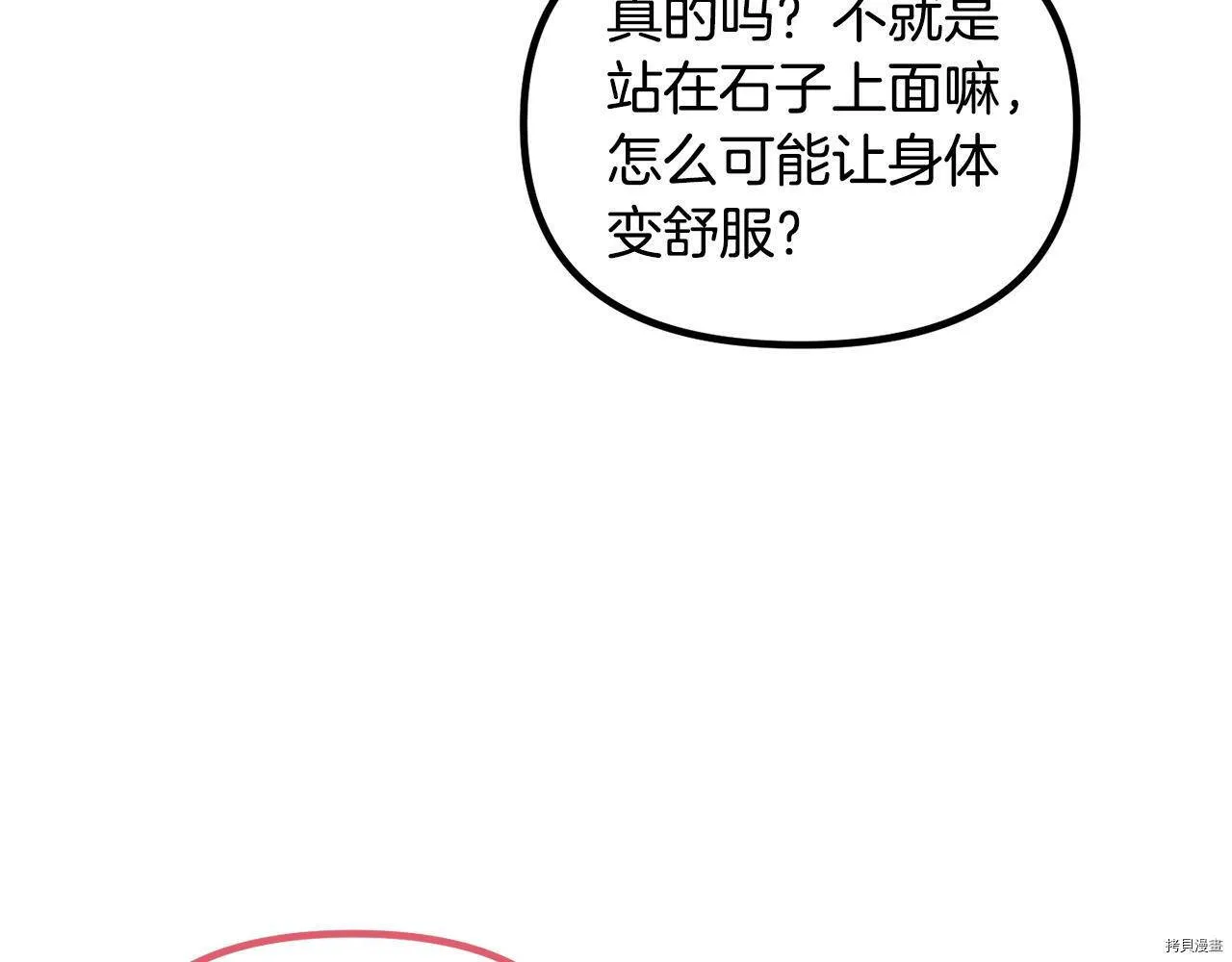 第60话133