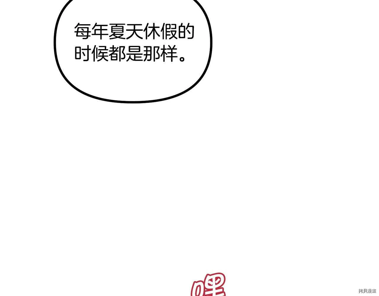 第67话135