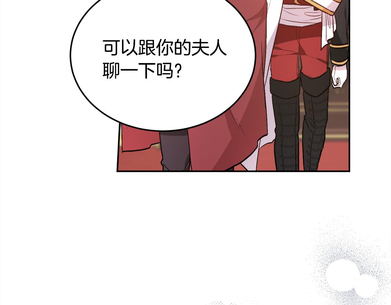 第116话 互相守护142