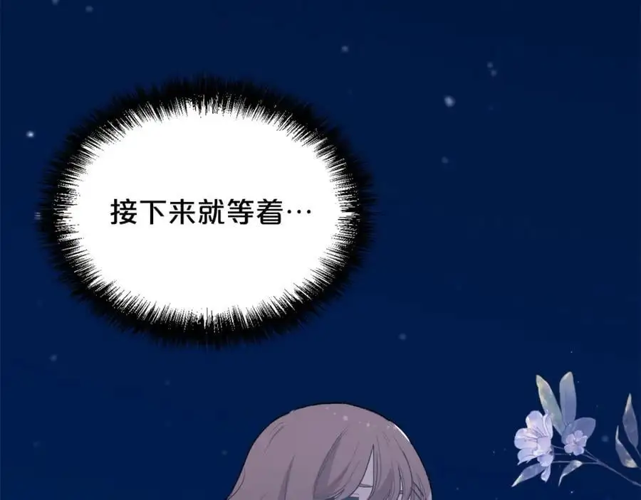 第189话 妈妈的小冤家！9