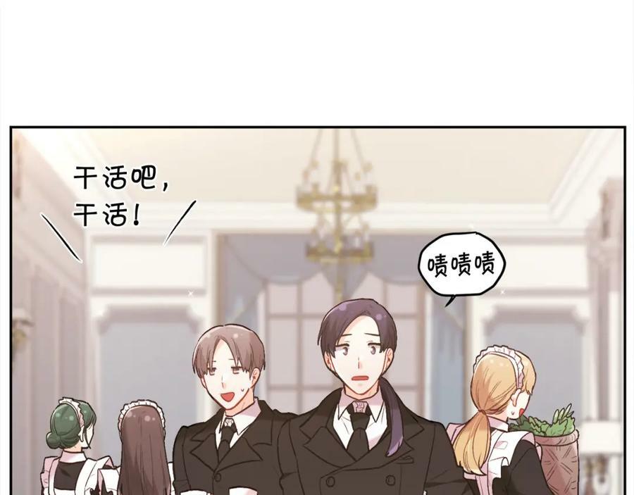第157话 单身狗心里苦啊T^T67