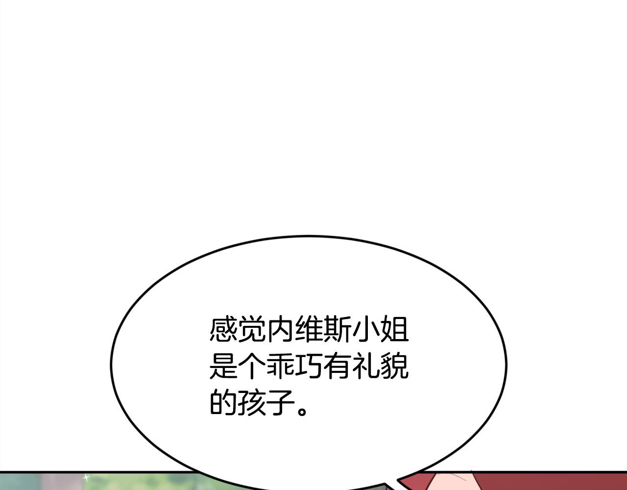 第134话 姑姑的提问59