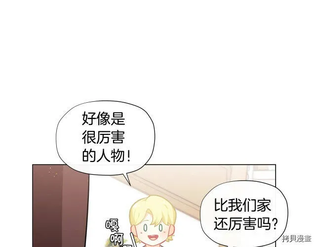 第18话104