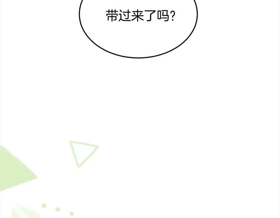 第151话 粉红色的恶梦183